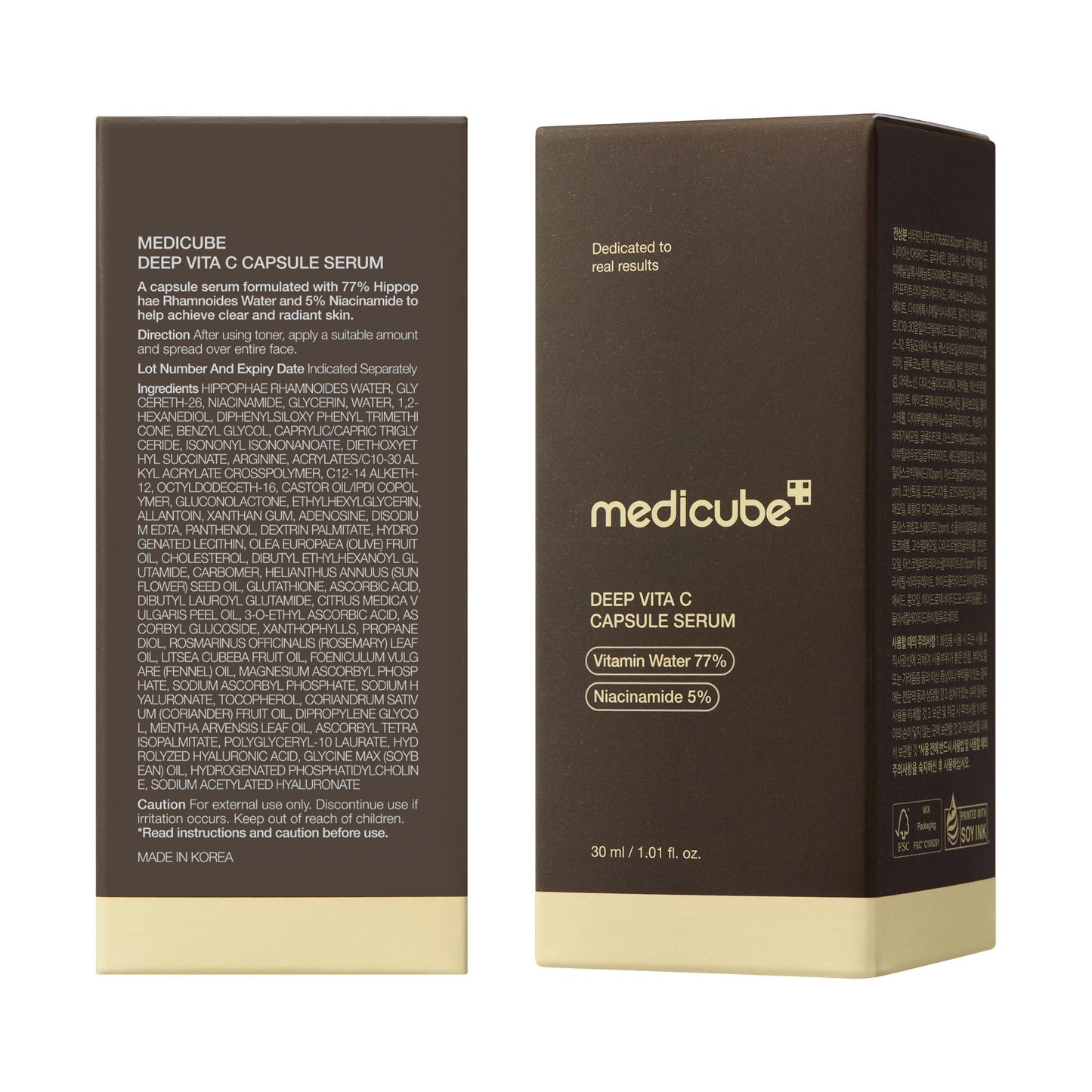 deep-vitamin-c-capsule-serum-p2 08_102cc58a-22c2-4c86-9d64-807d1e0e63ab.jpg
