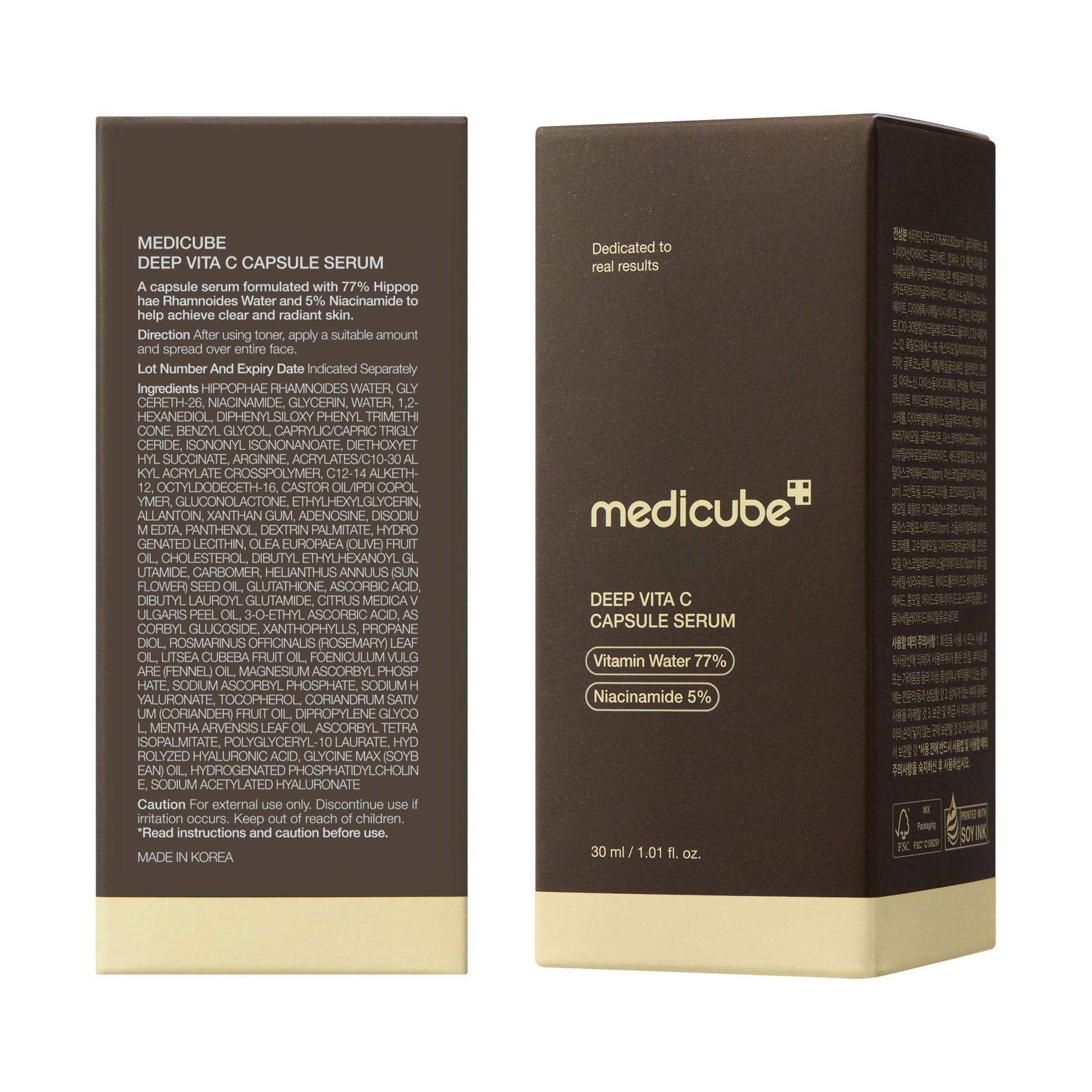 deep-vitamin-c-capsule-serum-p2 08_102cc58a-22c2-4c86-9d64-807d1e0e63ab.jpg